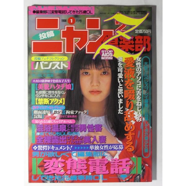 古雑誌2 月刊『ヘリテイジ＆レジェンズ』2026年5月号（Vol.83）が発売
